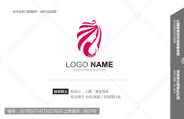 logo设计