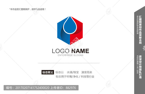 logo设计