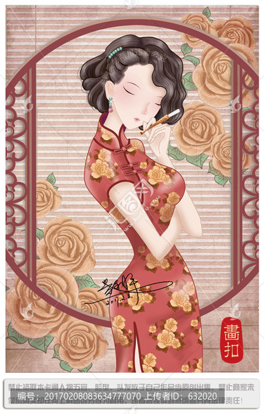 旗袍美女圖片,復(fù)古圖片PSD