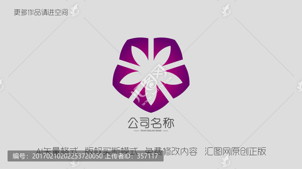 LOGO設(shè)計(jì),美容院LOGO
