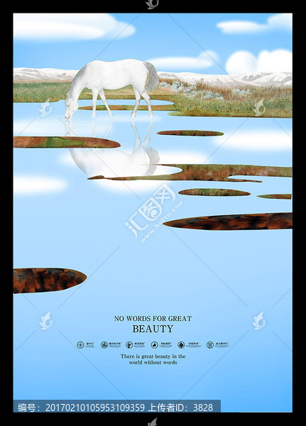 地產(chǎn)海報(bào)