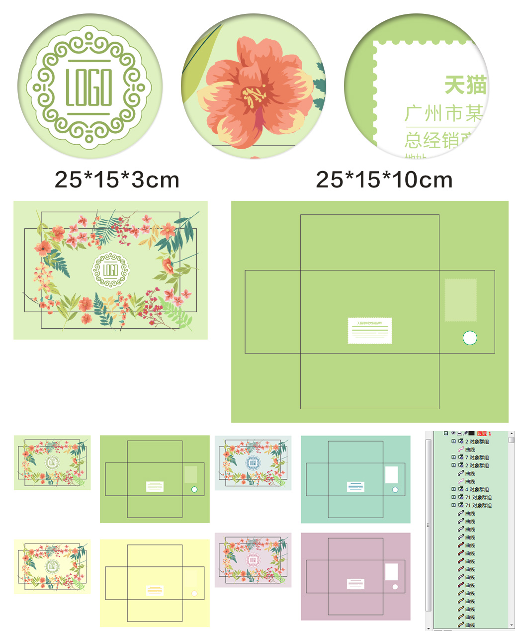 鞋盒,童鞋盒,女鞋盒,禮盒