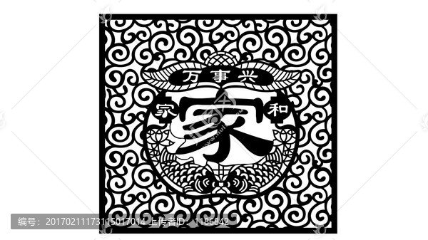 中式窗花
