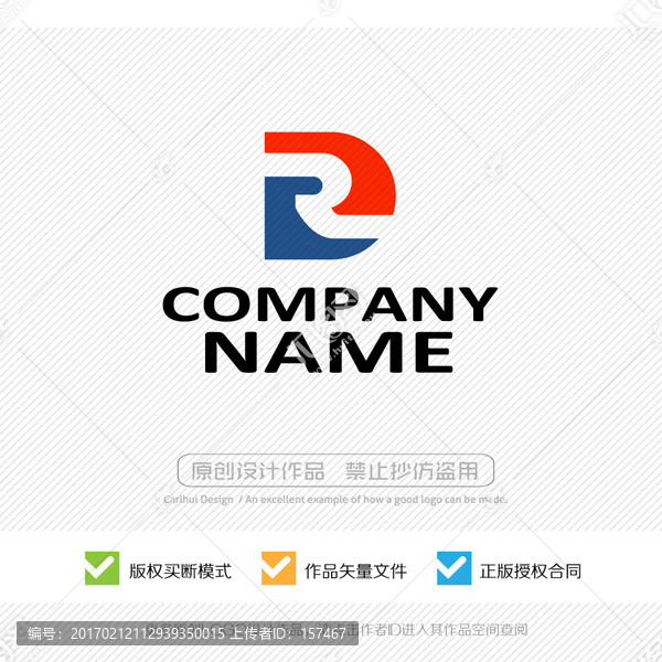 DR字母,RD字母,LOGO