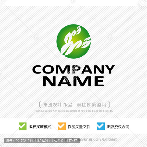 標志設(shè)計,LOGO設(shè)計
