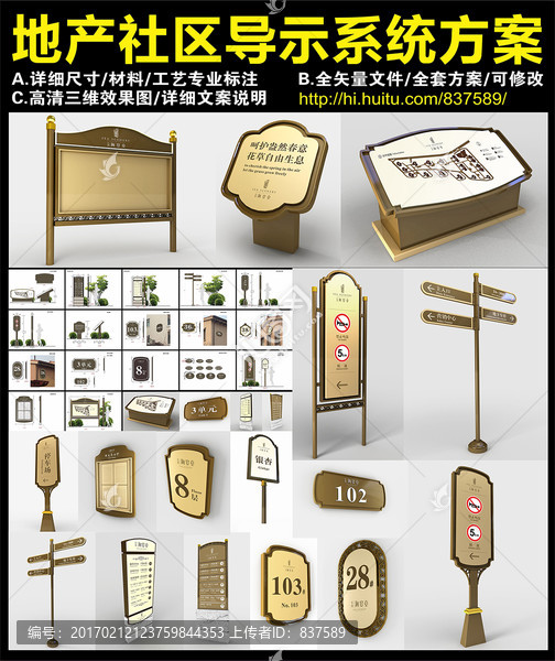 社區(qū)地產(chǎn)