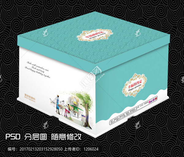 生日蛋糕盒