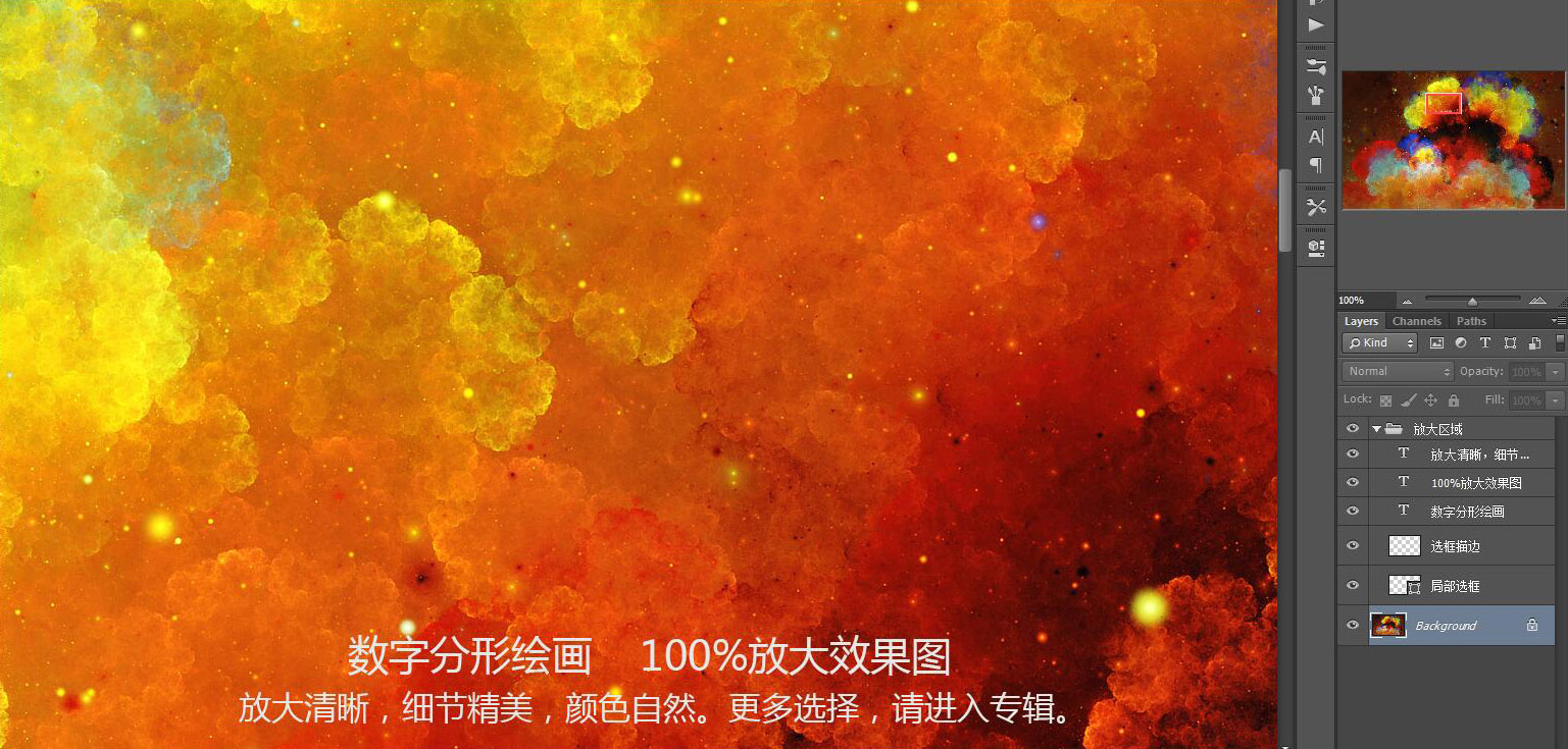 裝飾畫