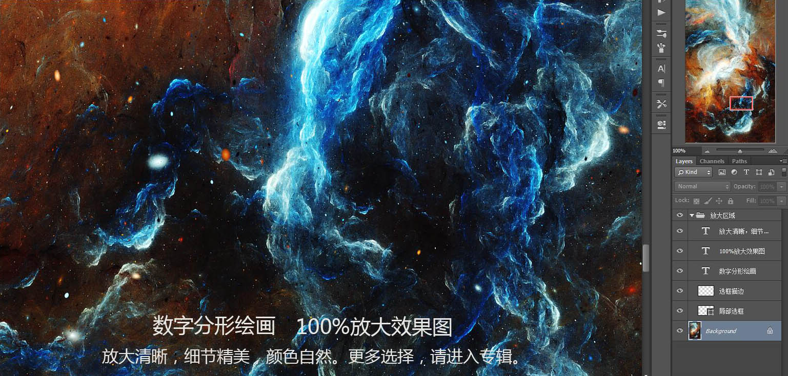 裝飾畫