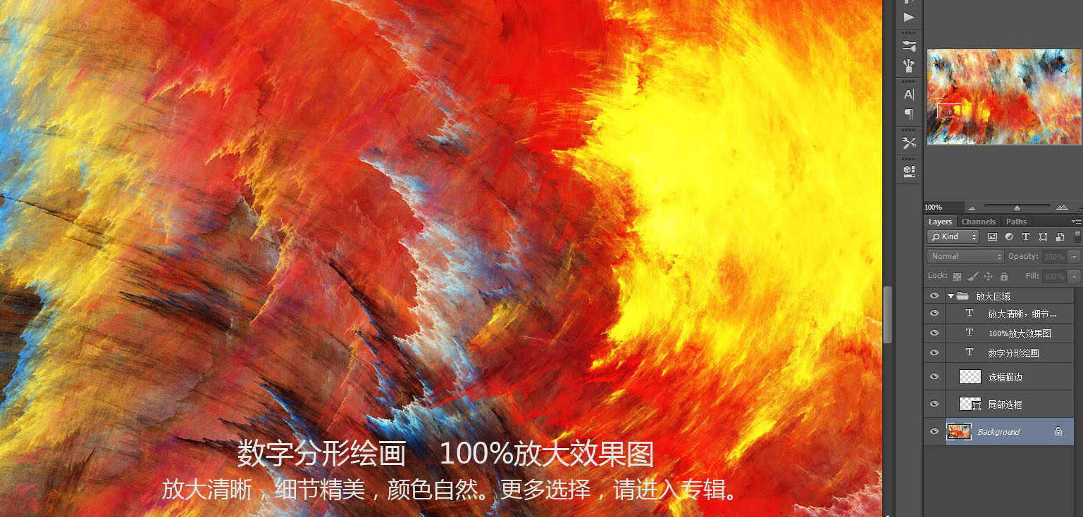 裝飾畫