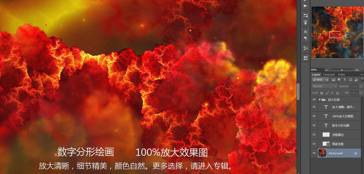 裝飾畫