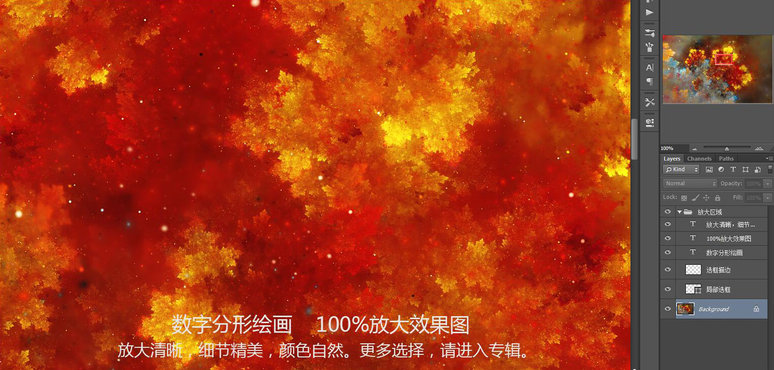 裝飾畫