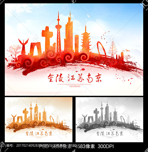 南京地標(biāo)