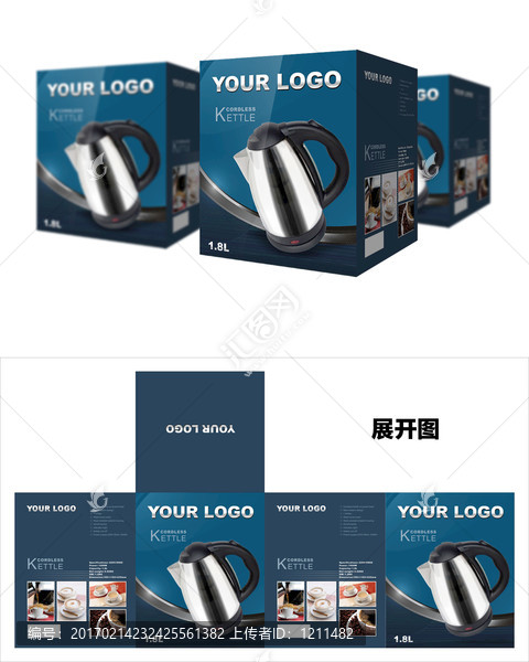 電熱水壺紙箱彩色包裝設(shè)計(jì)