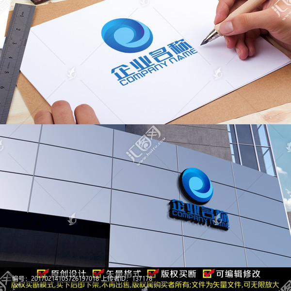 网络科技LOGO