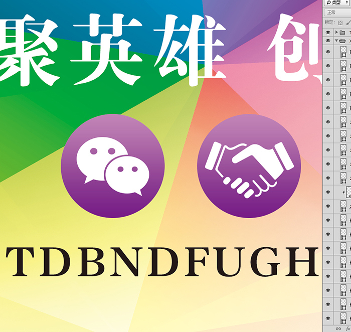 招聘X展架招聘易拉寶