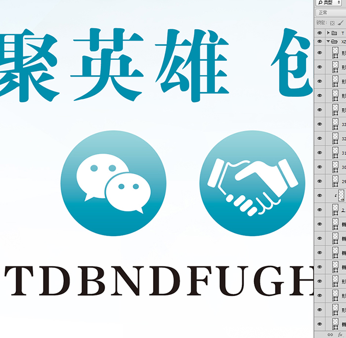 招聘X展架企業(yè)招聘易拉寶