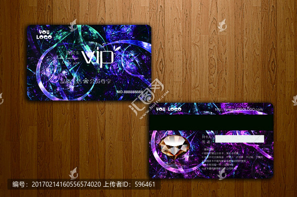 精品VIP會(huì)員卡