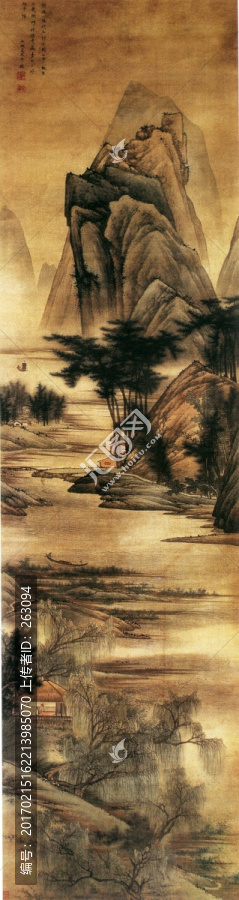 高岑,臥游圖