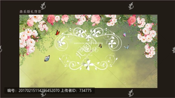 婚禮森系背景