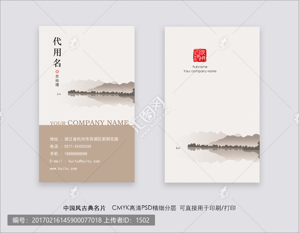 藝術(shù)名片