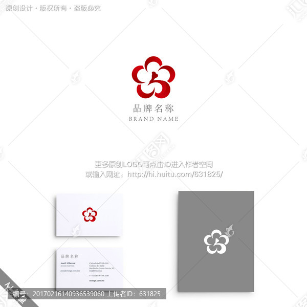 梅花,孔雀,文化,LOGO