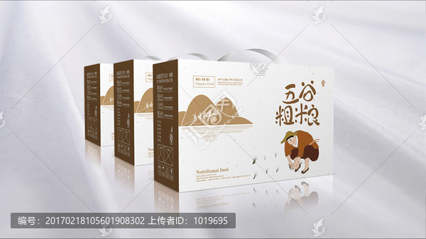 五谷雜糧包裝（平面圖）