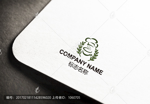 咖啡LOGO設(shè)計(jì)