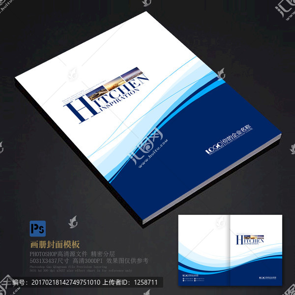 畫冊封面設(shè)計