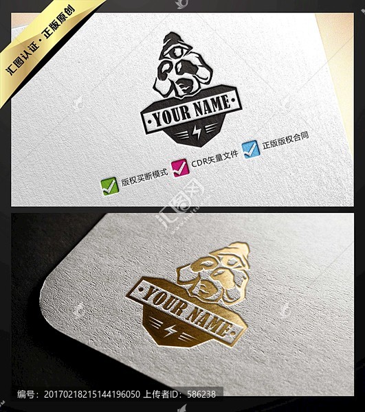 拳擊LOGO