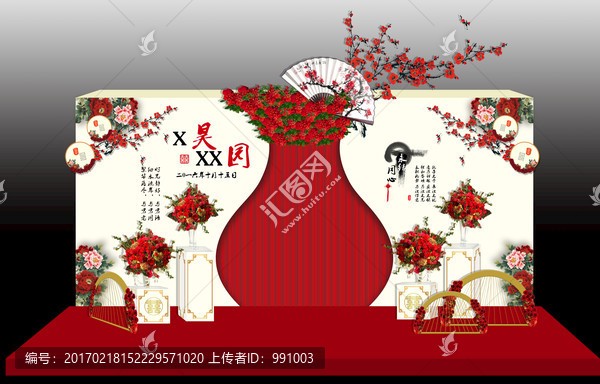 婚禮效果圖
