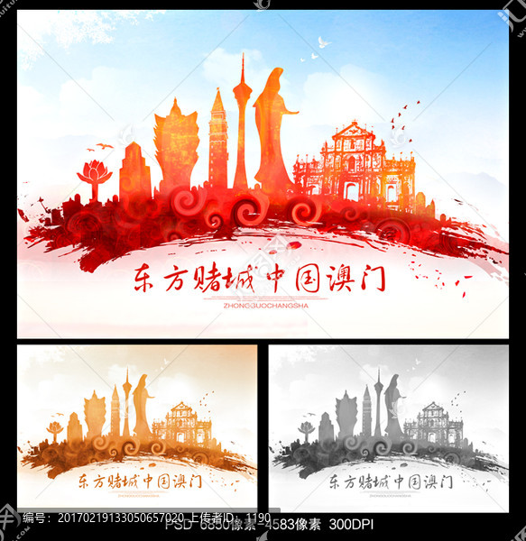 澳門地標(biāo)