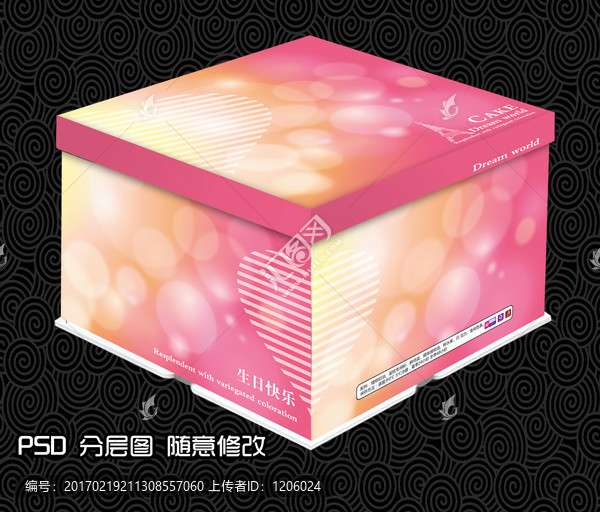 蛋糕盒,PSD,分層圖