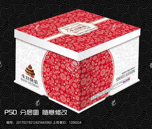 蛋糕盒,PSD,分層圖