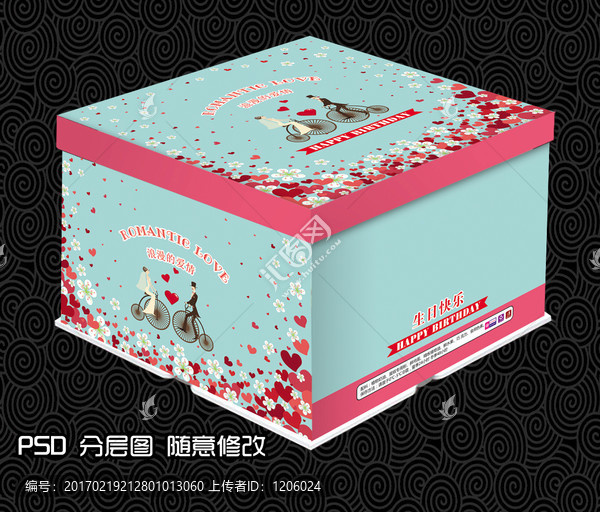蛋糕盒,PSD,分層圖