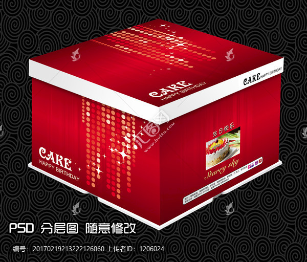 蛋糕盒,PSD,分層圖