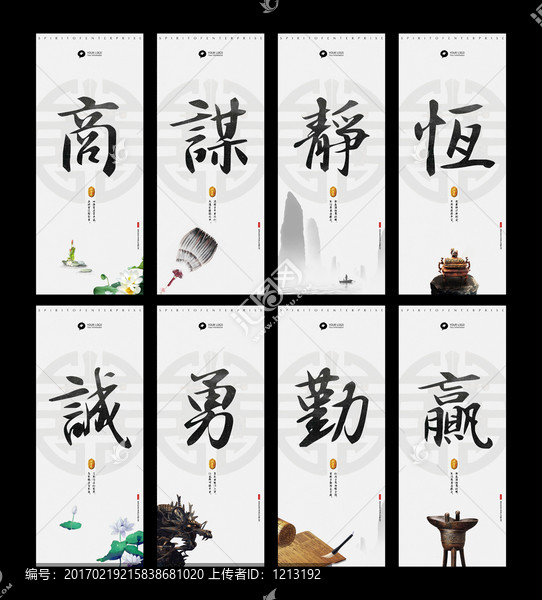 精神文化