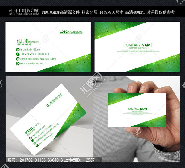 高檔名片