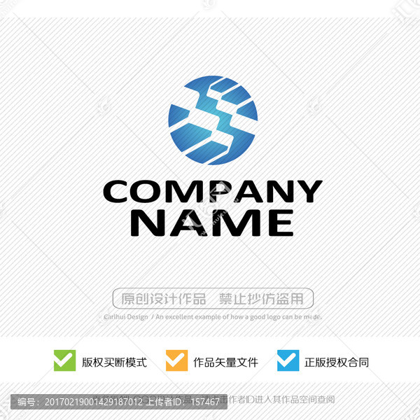 建材,新材料,LOGO設(shè)計(jì)