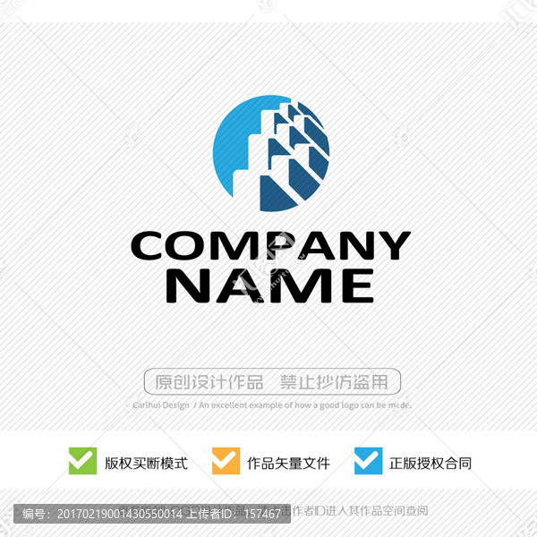 建筑,建材,房地產(chǎn)LOGO設(shè)計