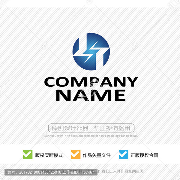 互聯網,電力,LOGO設計