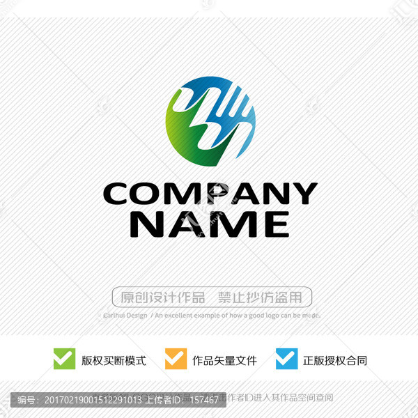 y字母,標(biāo)志設(shè)計(jì),LOGO設(shè)計(jì)