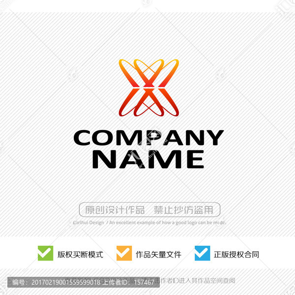 LOGO設計