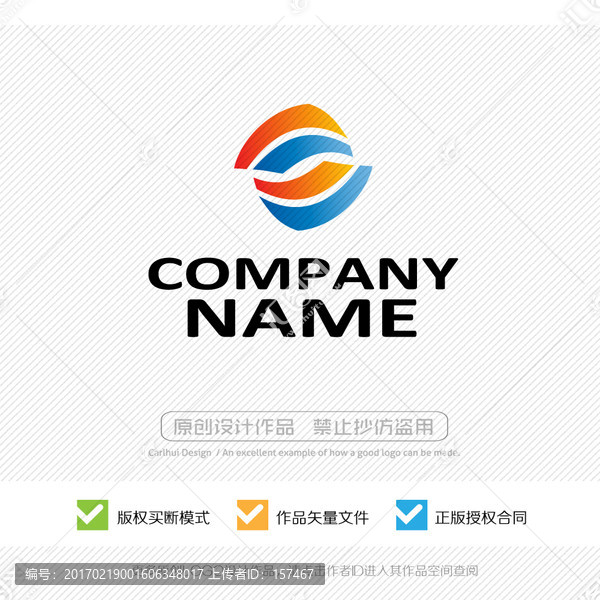 互聯(lián)科技,LOGO設計