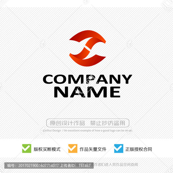 Z字母,LOGO設(shè)計