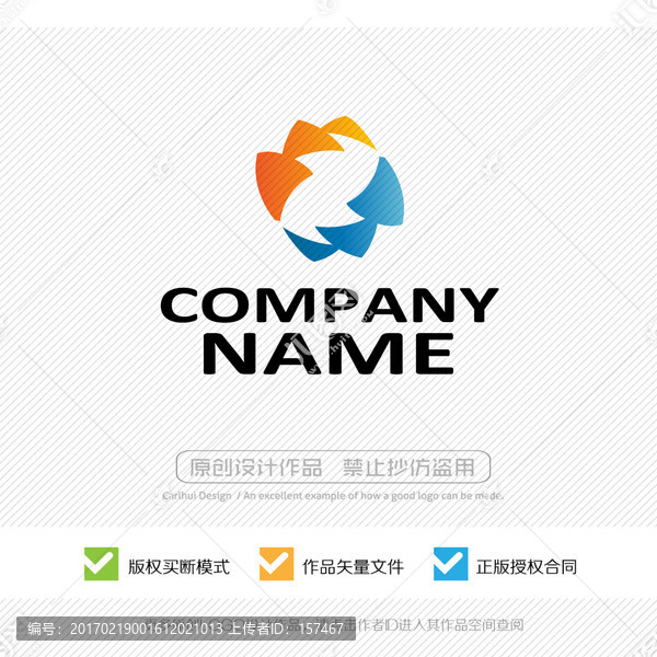 互聯網科技,LOGO設計