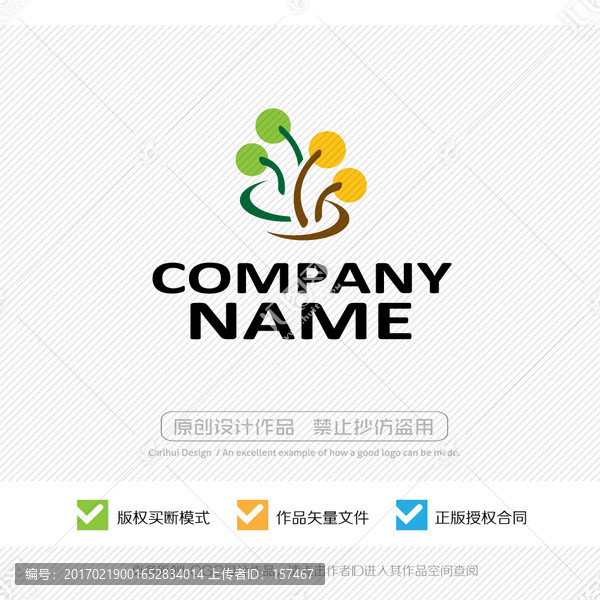 果品,蜜餞,LOGO設計
