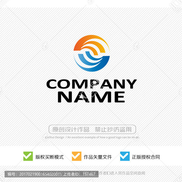 商標,標志設計,LOGO設計