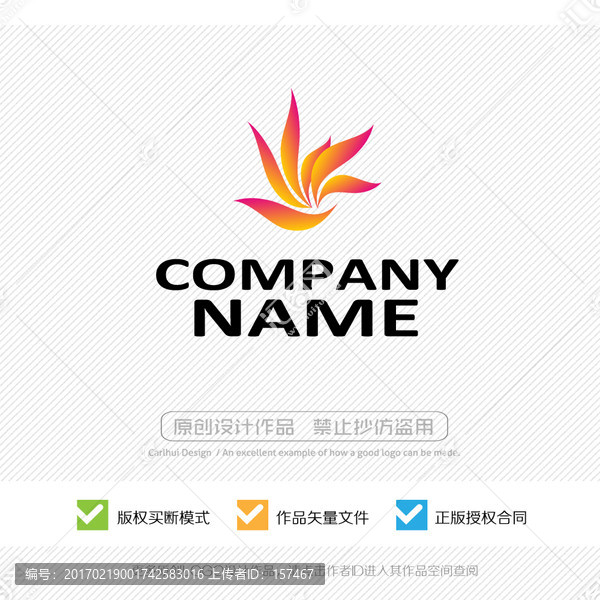 鳳凰,飛鳥,LOGO設(shè)計