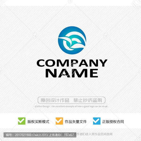 海鷗,海鳥,飛鳥,LOGO設(shè)計(jì)